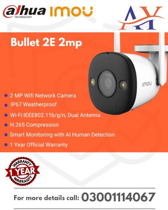 bullet 2e 2mp